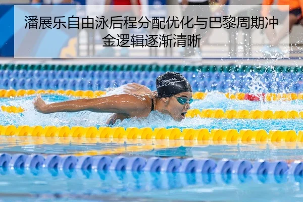 pan-zhan-le-zi-you-yong-hou-cheng-fen-pei-you-hua-yu-ba-li-zhou-qi-chong-jin-luo-ji-zhu-jian-qing-xi-2-327.jpg